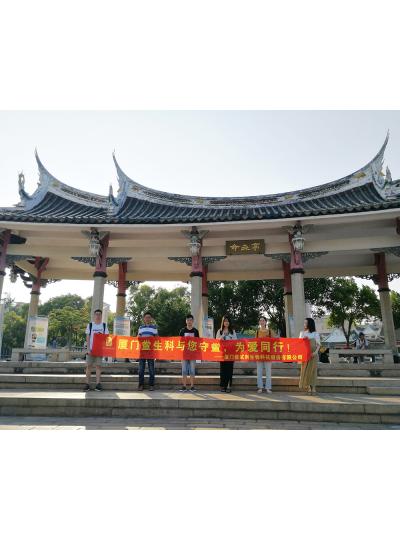 【七夕特輯】廈門鱟生科“與您守“鱟”，為愛同行”放流活動，給您最特別的七夕！
